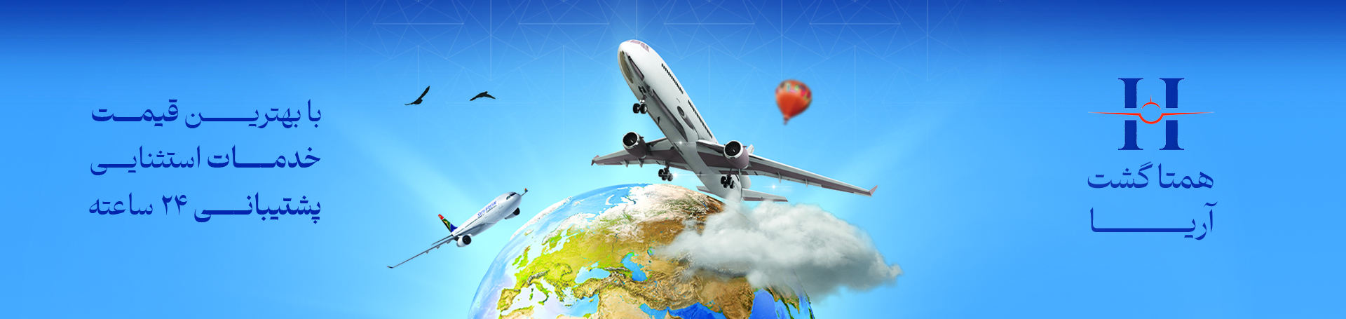 haditatravel